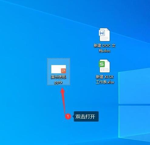 ppt2019怎么快速制作树状图图表?”
