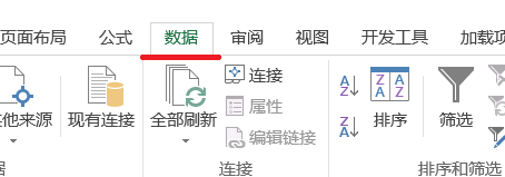 excel2013中数据验证(数据有效性)的使用方法介绍”