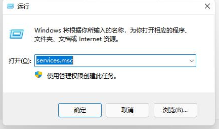 Win11任务栏异常怎么办？Win11任务栏异常的解决方法”