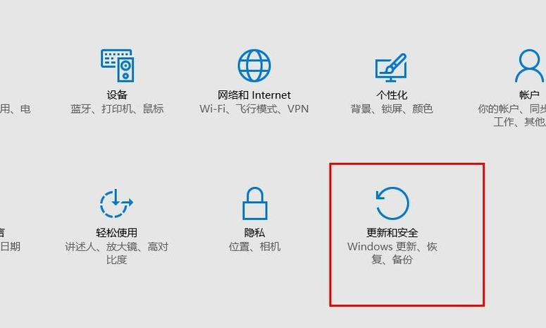 进入安全模式 进入安全模式