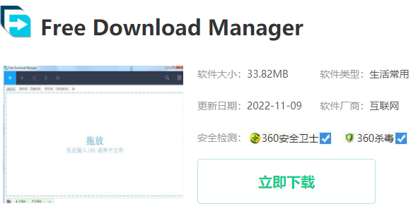 迅雷应版权方要求无法下载怎么解决?”