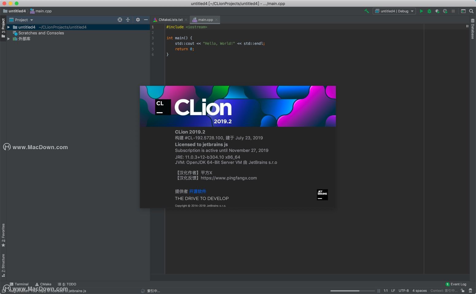 教你如何使用Clion开发 Linux C