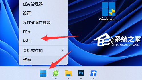Win11系统dns异常无法上网怎么办-Win11dns异常无法上网的解决方法”