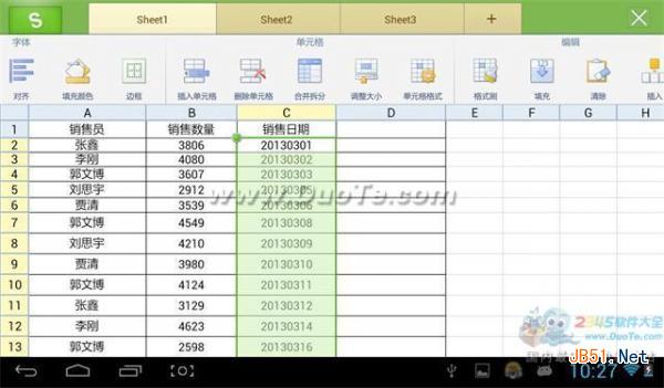 WPS移动版转换时间格式的两个方法 WPS移动版教程