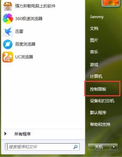 教你电脑屏幕亮度怎么调”
