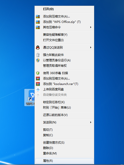 wps怎么删除图标？”