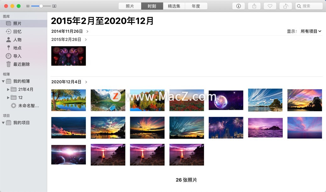 如何在Mac上创建新的照片库？