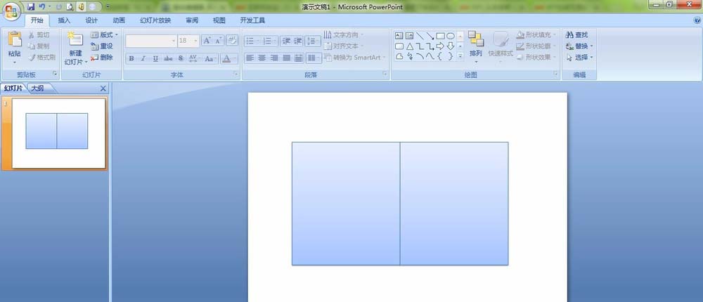 ppt怎么制作一段翻书的动画?”