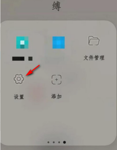 安卓系统怎么清理内存”