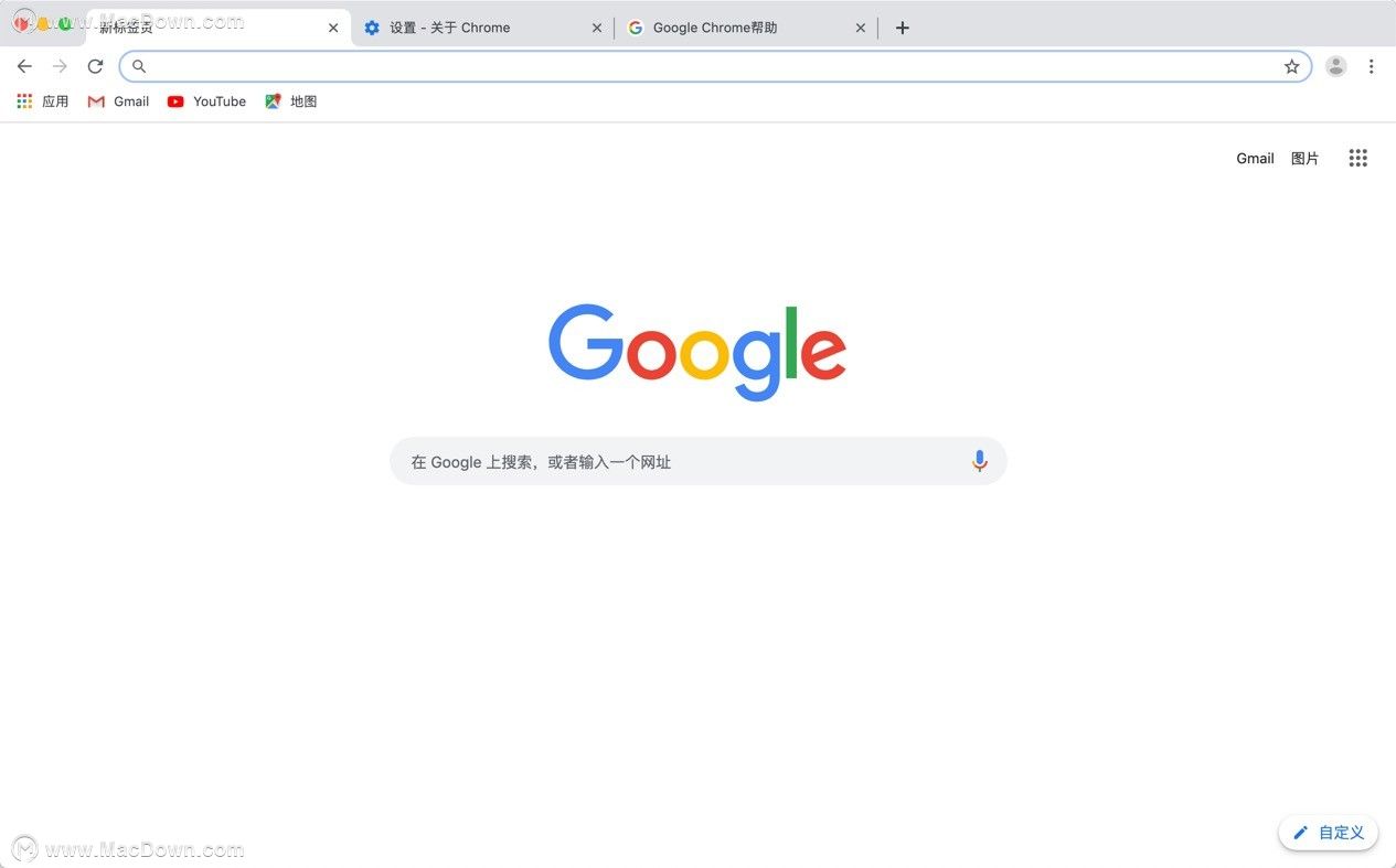 高速安全上网，Mac装机必备之浏览器推荐