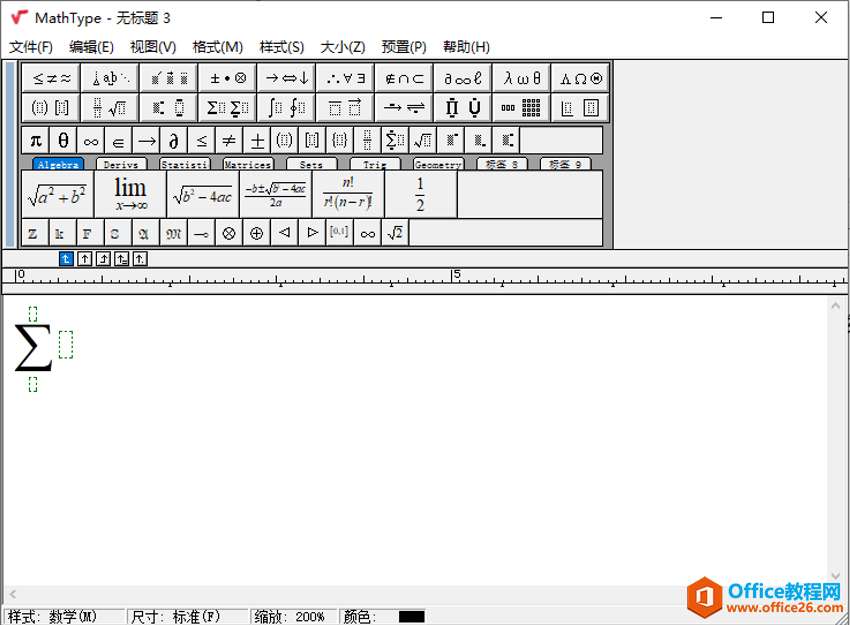 如何利用MathType 7输入连续几个数的和”