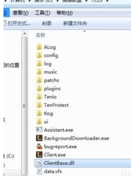 lol更新包md5校验失败,详细教您lol更新包md5校验失败怎么办”