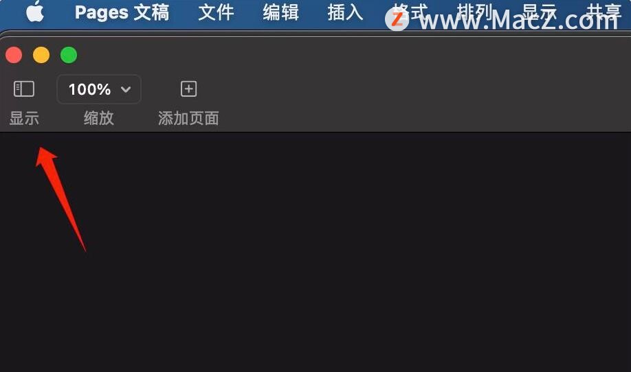 如何在pages文稿中显示页数？”