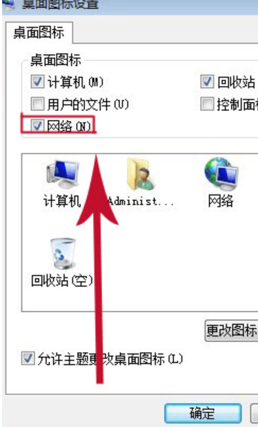 找不到宽带连接 找不到宽带连接