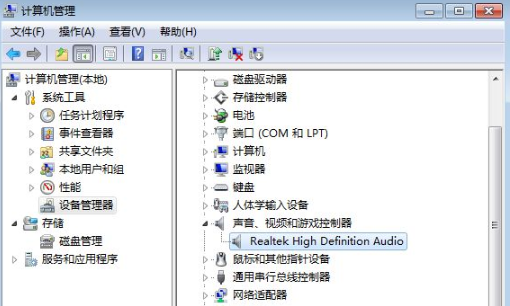 电脑耳机没声音怎么设置的教程”