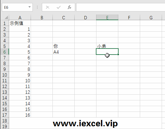 excel 指定引用INDIRECT函数 使用实例”