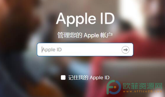 苹果App Store登录不上ID怎么办”