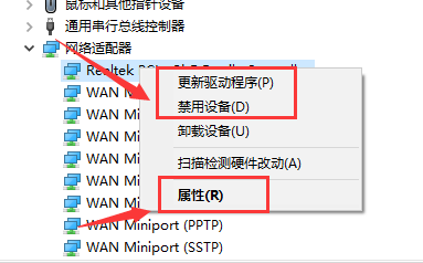 Win10没有网络适配器怎么办？Win10系统没有网络适配器的解决方法”