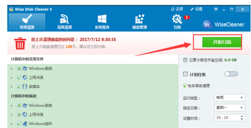 如何提高电脑运行速度,详细教您电脑运行速度如何提高”