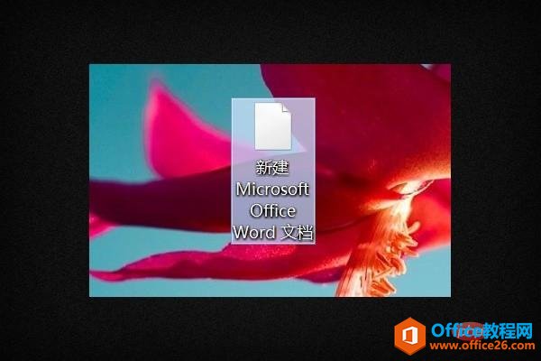 word 背景图片为什么是一小块一小块的?”