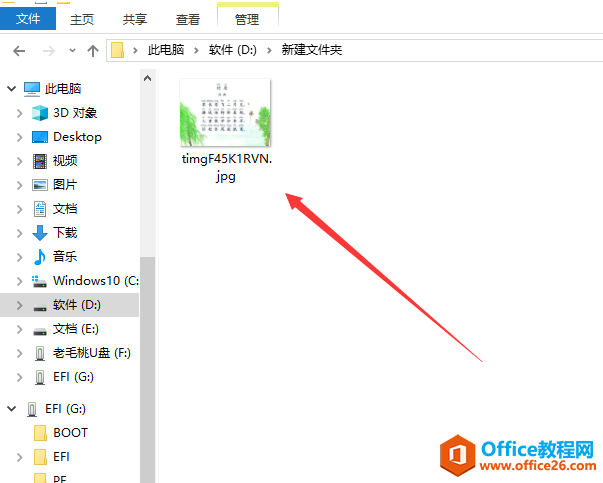 WPS 纸质版怎么扫描成Word版”