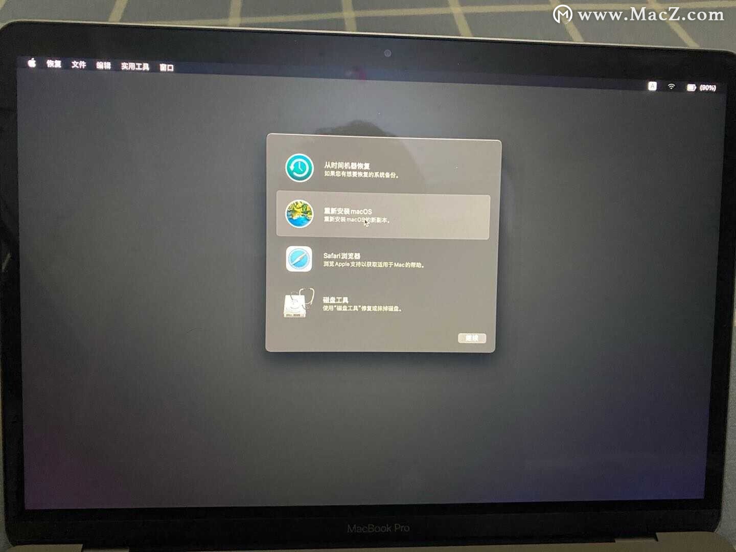 macOS big Sur 无限进入恢复模式无法退出的解决办法”