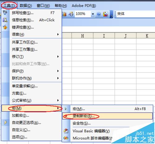 excel表格中怎么生成二维码?”