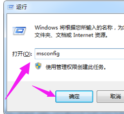 开机优化,详细教您怎么优化电脑开机速度”