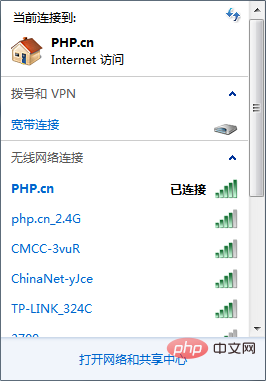 电脑无线已连接但显示无internet访问上不了网怎么办”