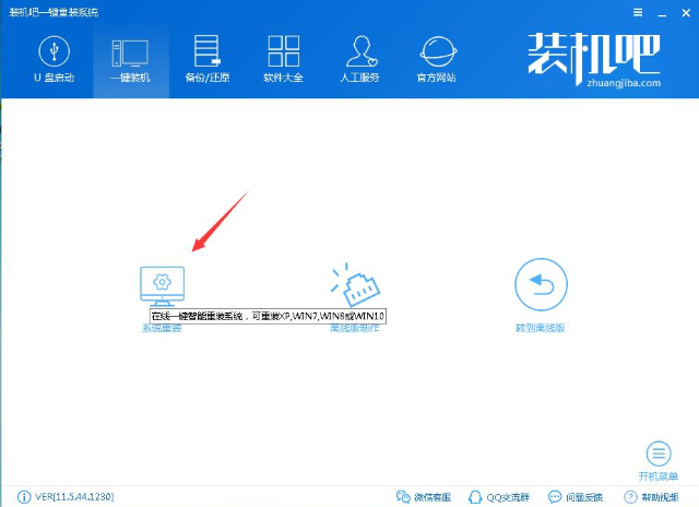 钻研怎么装win7系统”