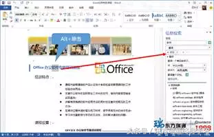 有了Word2013，可以扔掉翻译软件了”