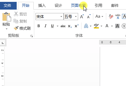 Word排版只需这3步，颜值上升10个档次”