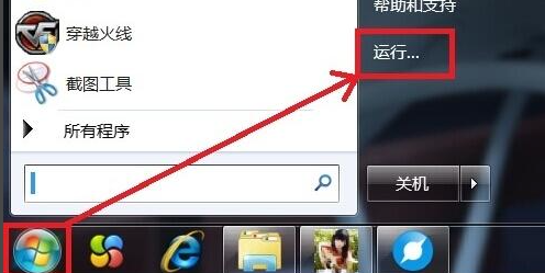 电脑出现关机蓝屏的情况怎么办”