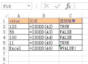 Excel ISODD 函数 使用实例教程