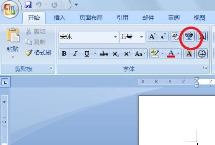 五点告诉你Word2007拼音指南的妙用”