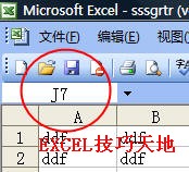 Excel用条件格式高亮显示含有公式的单元格”