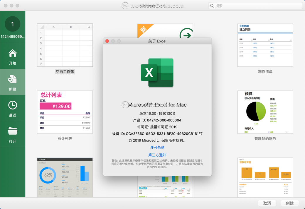 Excel最全面的简单实用小技巧(上)”