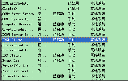 网络感叹号 网络感叹号