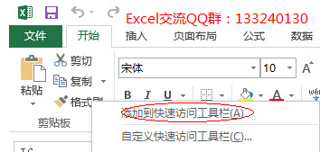 excel 格式刷快捷键的添加方法 使用excel批量格式刷复制样式和隔行隐藏、隔行复制颜色技巧”