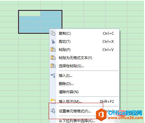 wps合并单元格怎么弄