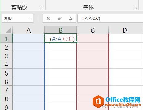 excel【#NULL!】错误及解决办法