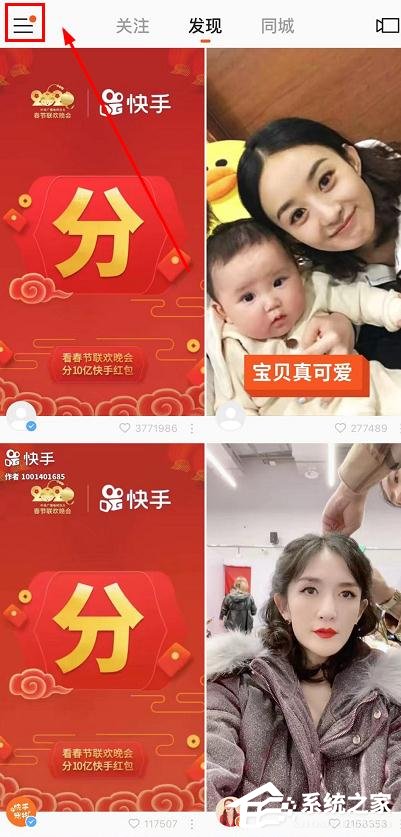 怎么玩快手app2020年集卡分一亿？快手app2020年集卡分一亿的玩法”