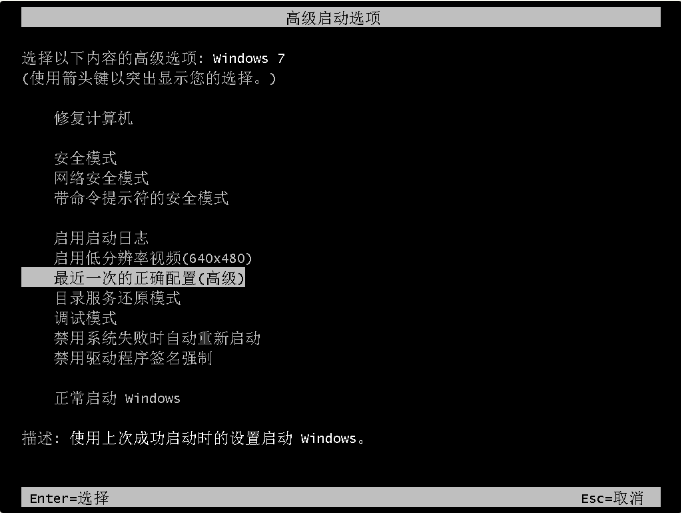电脑黑屏怎么回事的解决方法”