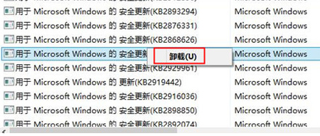 电脑蓝屏 电脑蓝屏