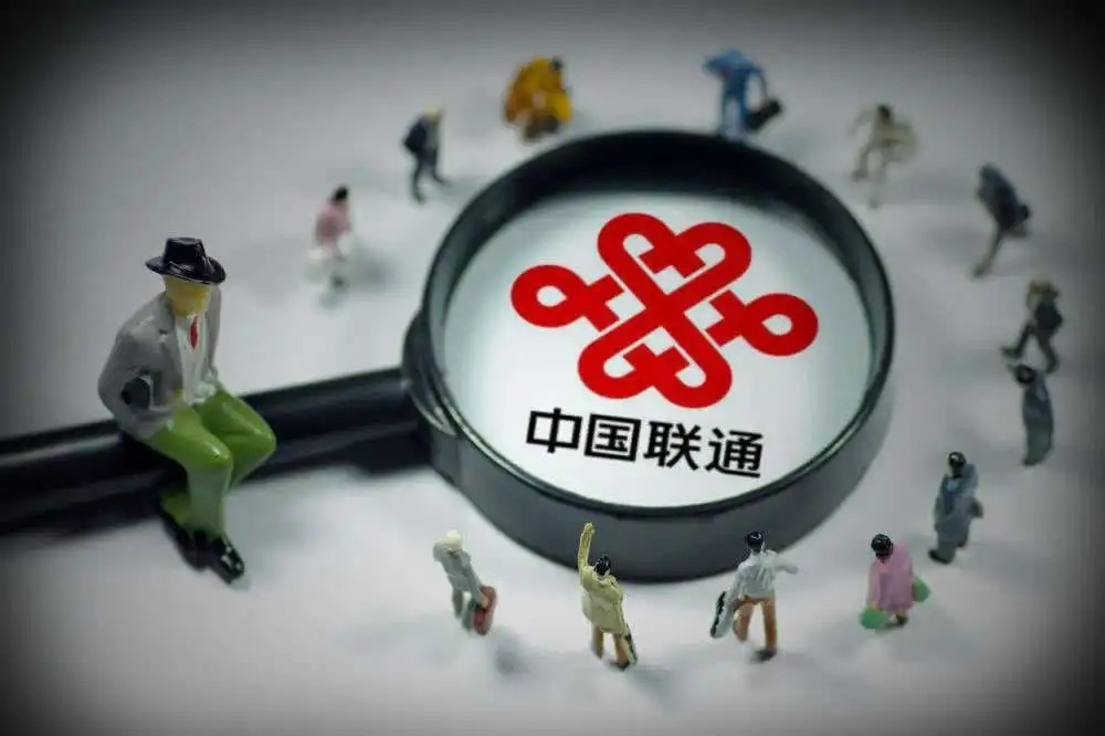 ​如何领取联通赠送的流量”