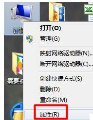 详细教您电脑usb接口没反应怎么办”