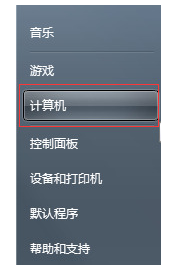 win7激活密钥2022年全新版本”