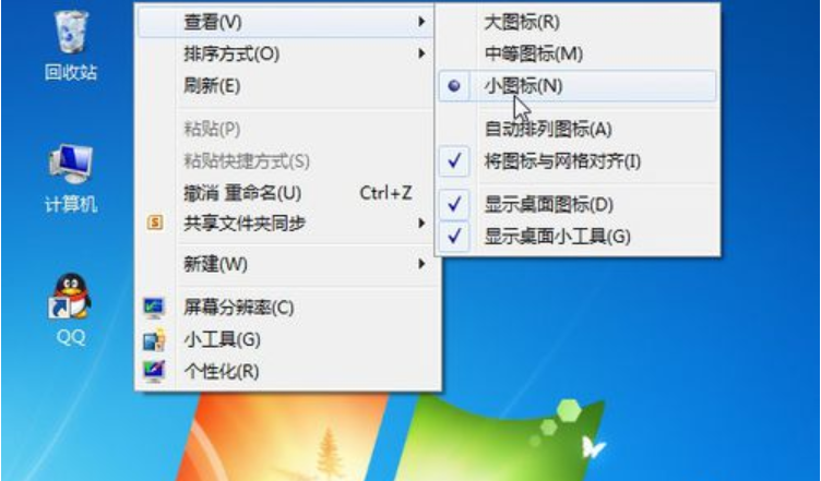 更改图标大小,详细教您更改桌面图标的方法”